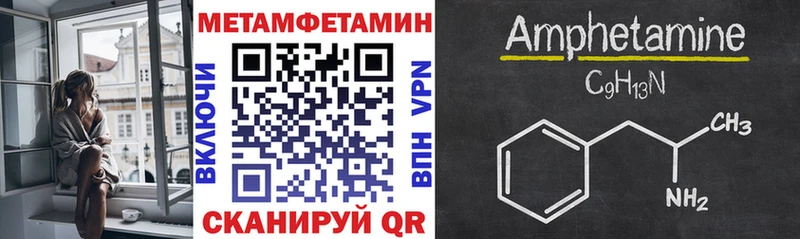 Амфетамин 97% Красавино