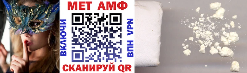 купить  цена  OMG маркетплейс  Амфетамин Premium  мориарти наркотические препараты  Красавино 