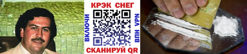маркетплейс официальный сайт  наркошоп  Красавино  Кокаин 99% 