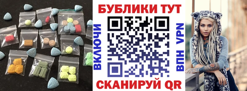 Экстази Cube  Красавино 