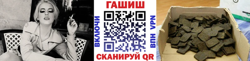 ГАШИШ hashish  Красавино 