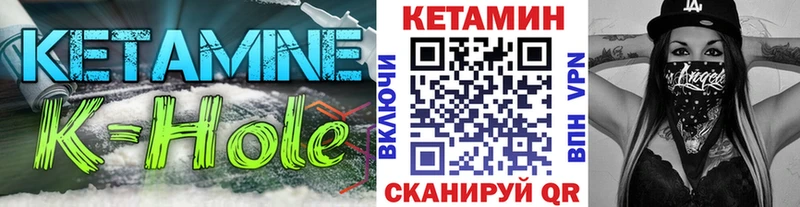 КЕТАМИН ketamine  Красавино 