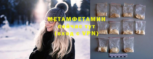 прущий лед Абинск