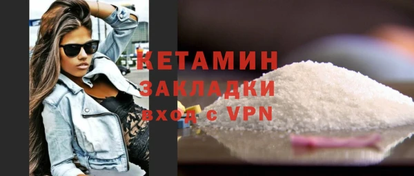 прущий лед Абинск
