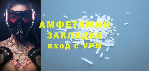 первитин Алексеевка
