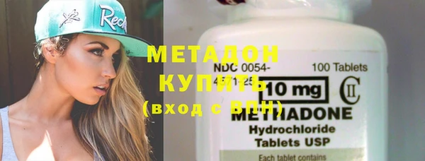 скорость mdpv Абаза