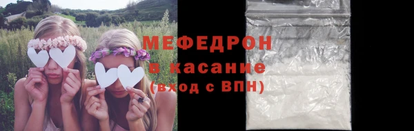 скорость mdpv Абаза