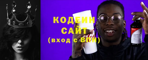 скорость mdpv Абаза