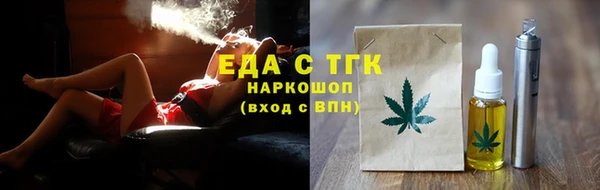 ALPHA PVP Абдулино