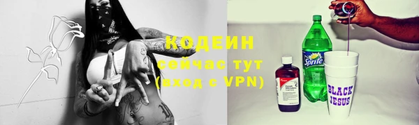 ALPHA PVP Абдулино
