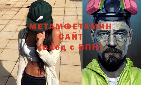 скорость mdpv Абаза