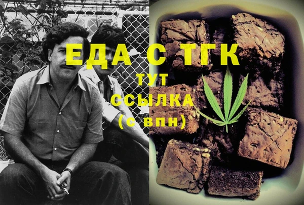 мефедрон мука Алзамай