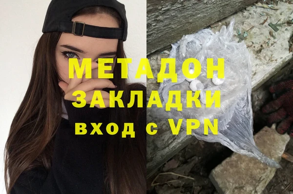 скорость mdpv Абаза