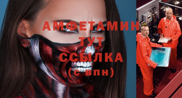 ALPHA PVP Абдулино