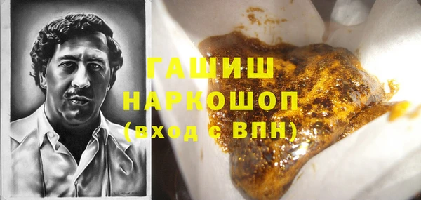 мефедрон мука Алзамай