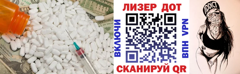 хочу   Красавино  LSD-25 экстази кислота 