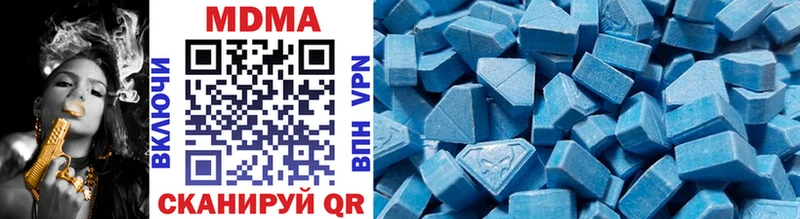 что такое   Красавино  MDMA Molly 