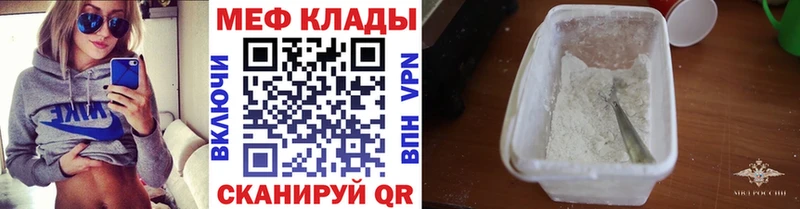 omg   магазин продажи   Красавино  Мефедрон VHQ 
