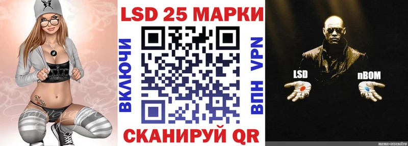 купить наркотики сайты  Красавино  Марки NBOMe 1500мкг 