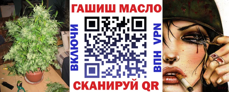 Дистиллят ТГК гашишное масло  Красавино 